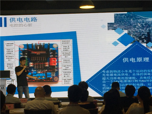 第二届全国老员工互联网+创新创业大赛
