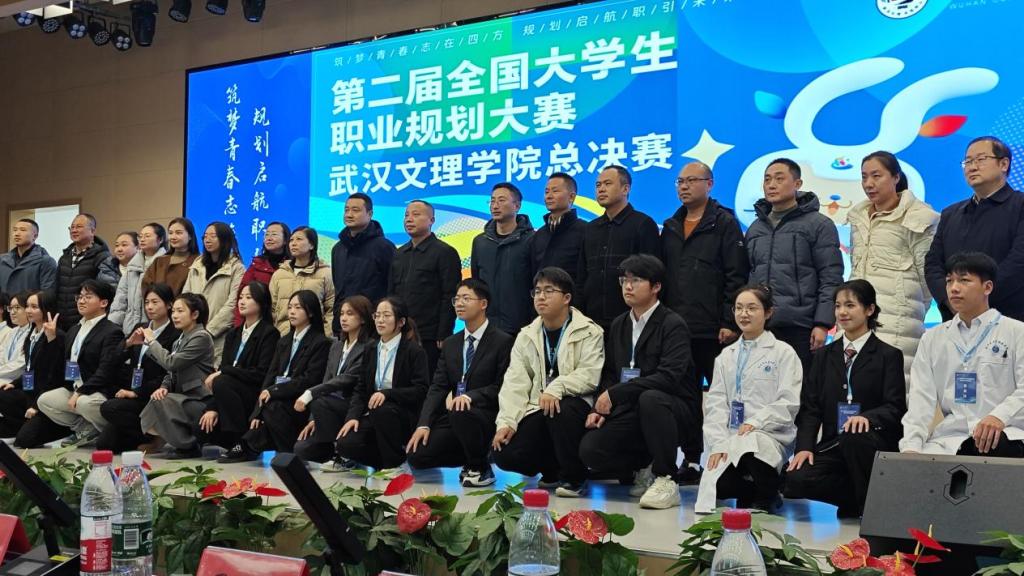 祝贺！公司在《第二届全国老员工职业规划大赛》校赛中摘得“优秀组织奖”1项，银奖2项，铜奖3项