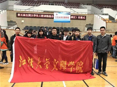 第五届全国老员工工程训练应用能力大赛